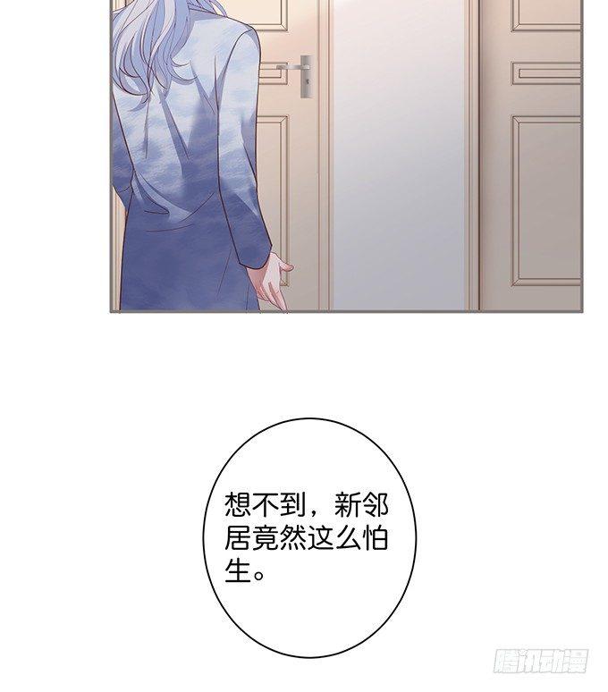 致命氧气韩漫全集-办公室的心跳~无删减无遮挡章节图片 