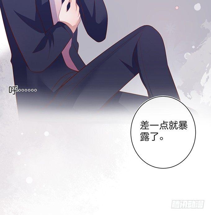 致命氧气韩漫全集-办公室的心跳~无删减无遮挡章节图片 