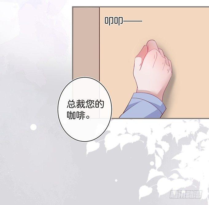 致命氧气韩漫全集-办公室的心跳~无删减无遮挡章节图片 