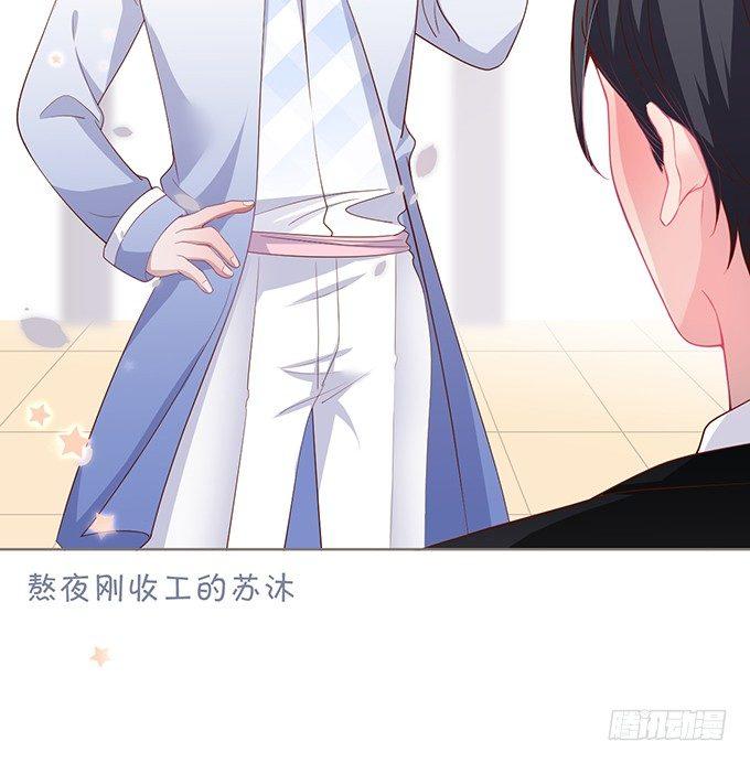 致命氧气韩漫全集-办公室的心跳~无删减无遮挡章节图片 