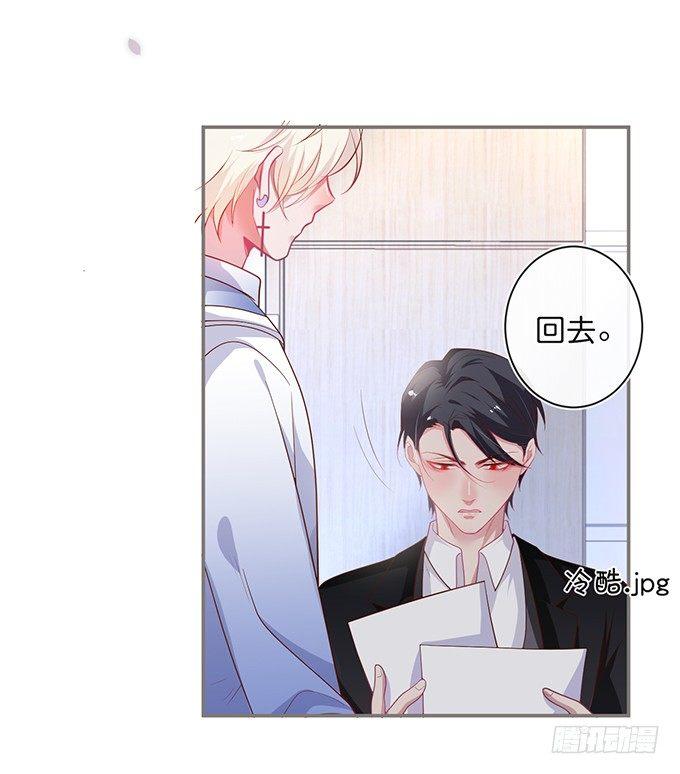致命氧气韩漫全集-办公室的心跳~无删减无遮挡章节图片 