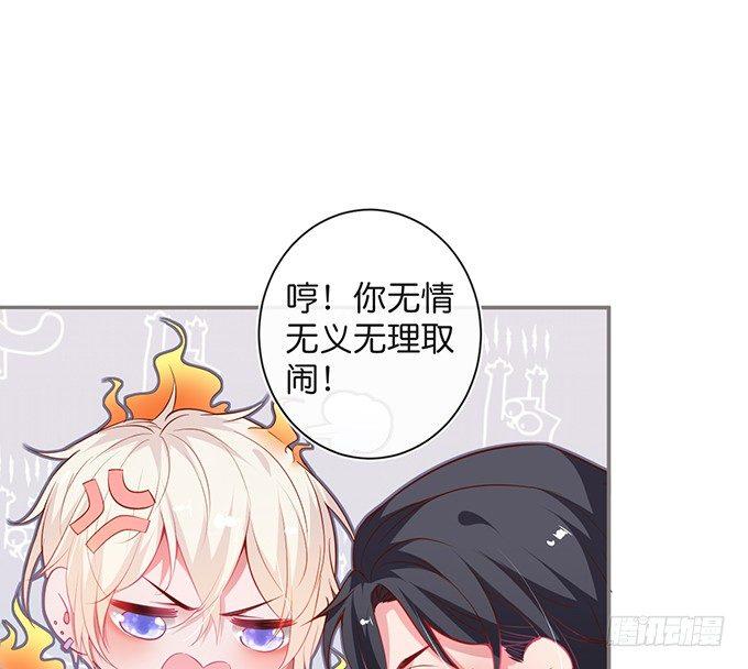 致命氧气韩漫全集-办公室的心跳~无删减无遮挡章节图片 