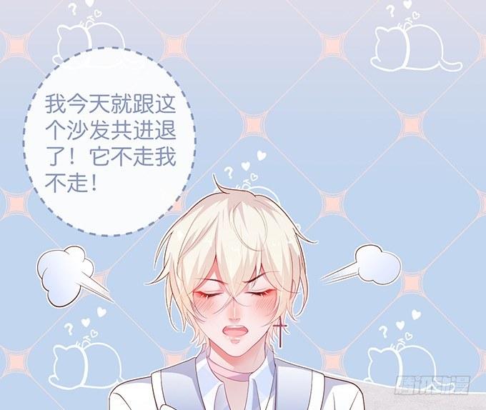 致命氧气韩漫全集-办公室的心跳~无删减无遮挡章节图片 