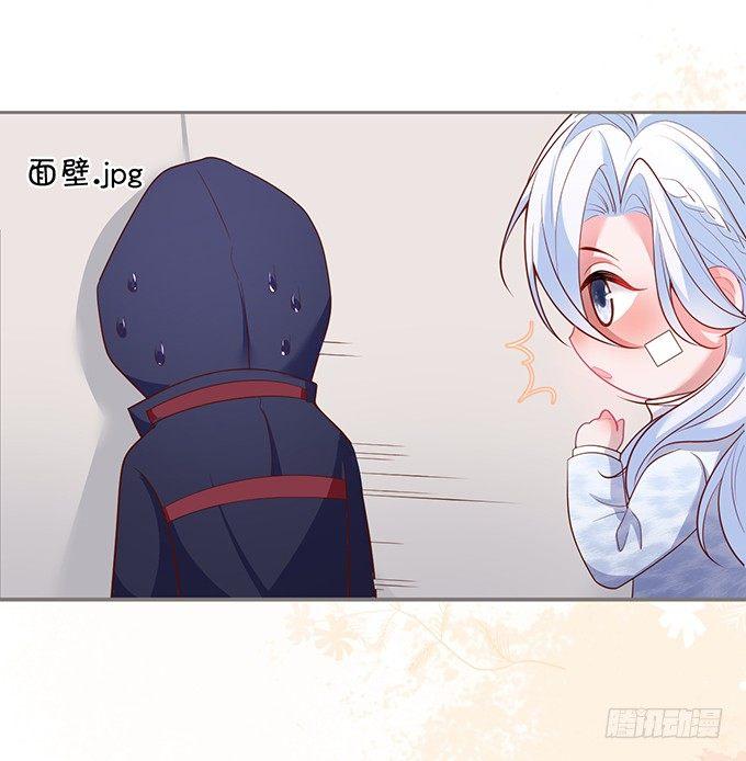致命氧气韩漫全集-办公室的心跳~无删减无遮挡章节图片 