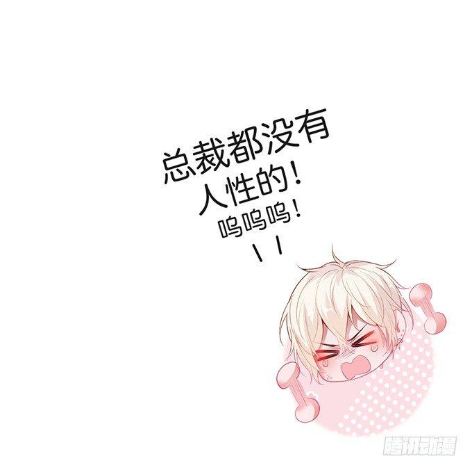 致命氧气韩漫全集-办公室的心跳~无删减无遮挡章节图片 