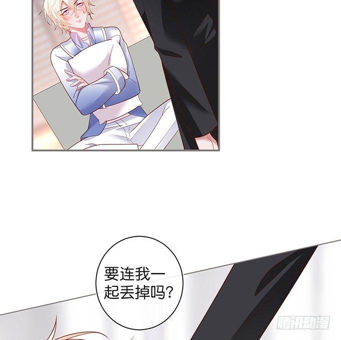 致命氧气韩漫全集-办公室的心跳~无删减无遮挡章节图片 