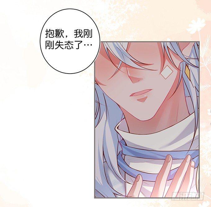 致命氧气韩漫全集-办公室的心跳~无删减无遮挡章节图片 