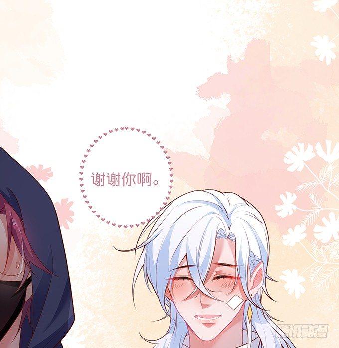 致命氧气韩漫全集-办公室的心跳~无删减无遮挡章节图片 
