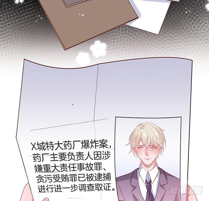 致命氧气韩漫全集-办公室的心跳~无删减无遮挡章节图片 