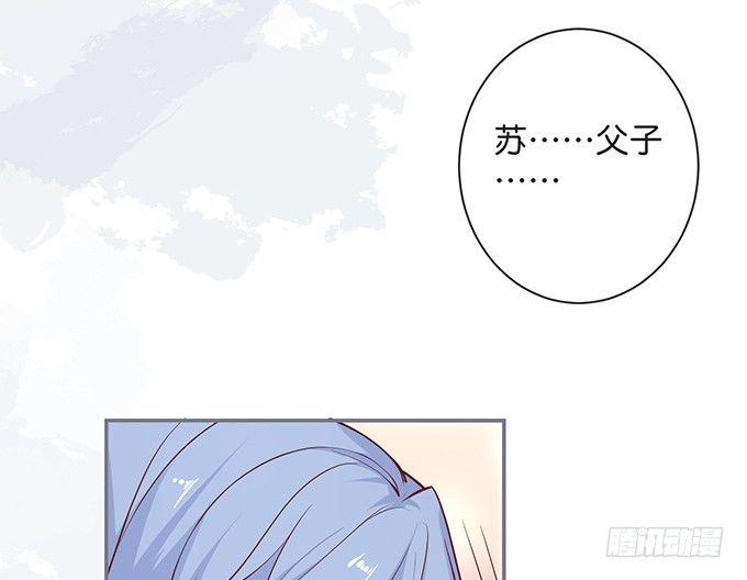 致命氧气韩漫全集-办公室的心跳~无删减无遮挡章节图片 
