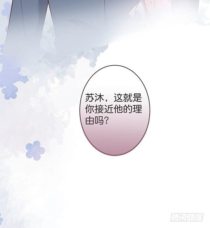 致命氧气韩漫全集-办公室的心跳~无删减无遮挡章节图片 