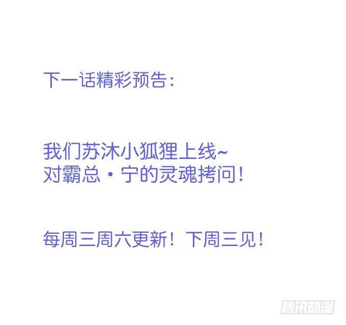 致命氧气韩漫全集-办公室的心跳~无删减无遮挡章节图片 