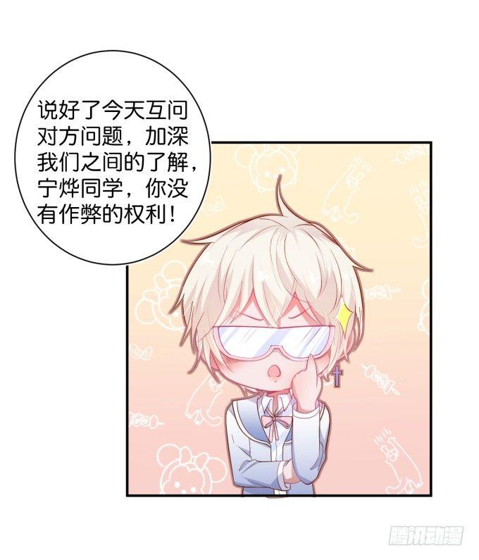 致命氧气韩漫全集-办公室的心跳~无删减无遮挡章节图片 