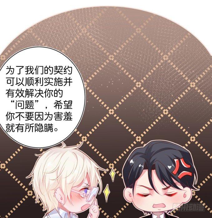 致命氧气韩漫全集-办公室的心跳~无删减无遮挡章节图片 