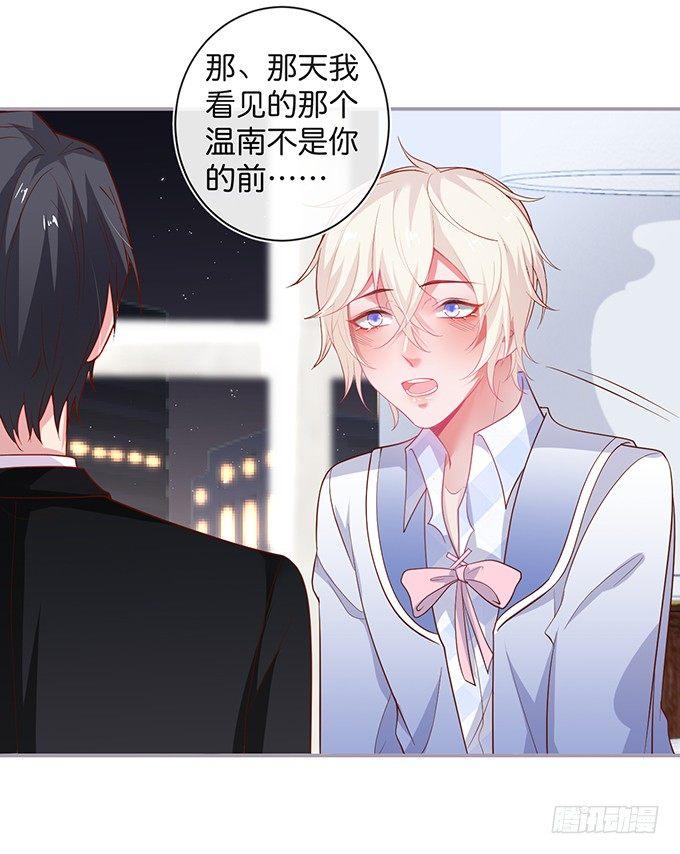 致命氧气韩漫全集-禁忌无删减无遮挡章节图片 