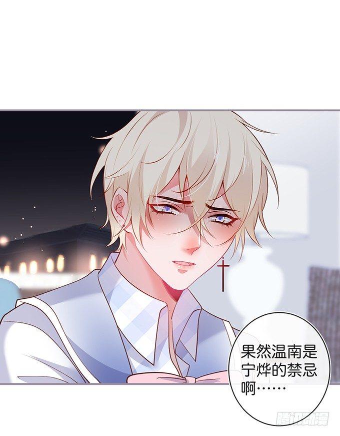 致命氧气韩漫全集-禁忌无删减无遮挡章节图片 