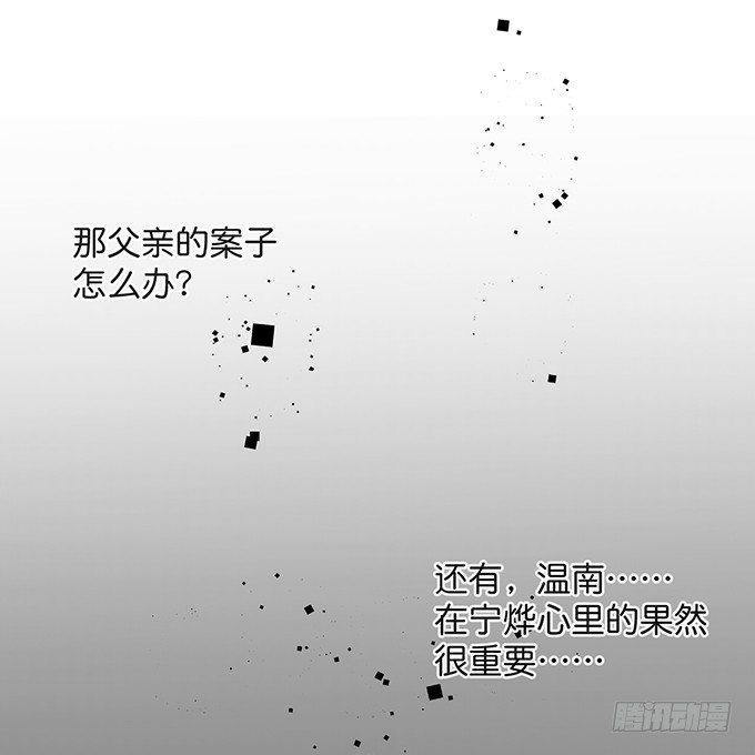 致命氧气韩漫全集-禁忌无删减无遮挡章节图片 