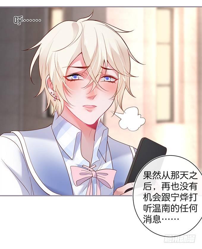 致命氧气韩漫全集-禁忌无删减无遮挡章节图片 