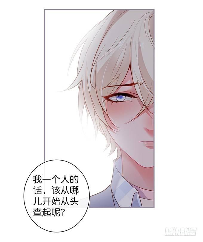 致命氧气韩漫全集-禁忌无删减无遮挡章节图片 