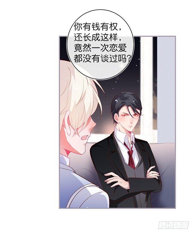 致命氧气韩漫全集-禁忌无删减无遮挡章节图片 