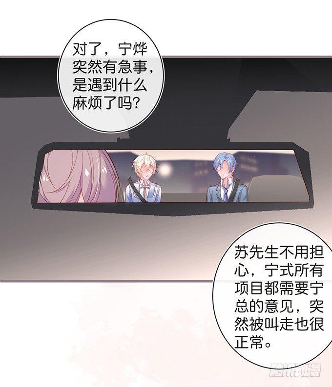 致命氧气韩漫全集-禁忌无删减无遮挡章节图片 