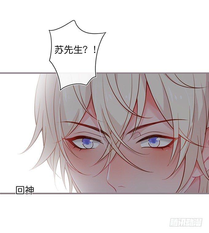 致命氧气韩漫全集-禁忌无删减无遮挡章节图片 