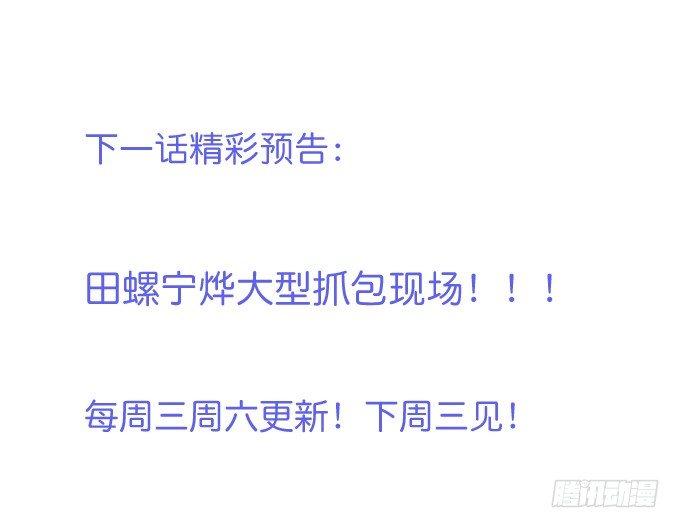 致命氧气韩漫全集-禁忌无删减无遮挡章节图片 