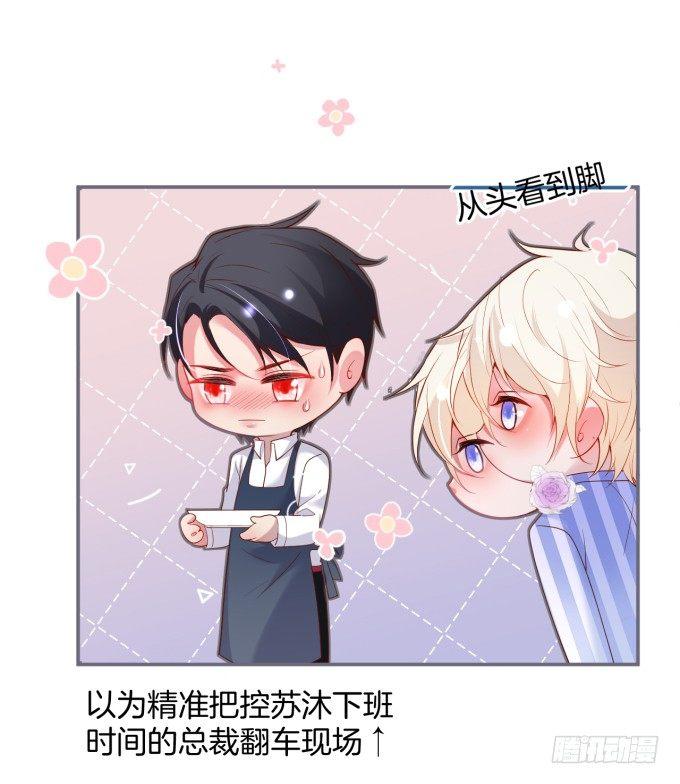 致命氧气韩漫全集-禁忌无删减无遮挡章节图片 