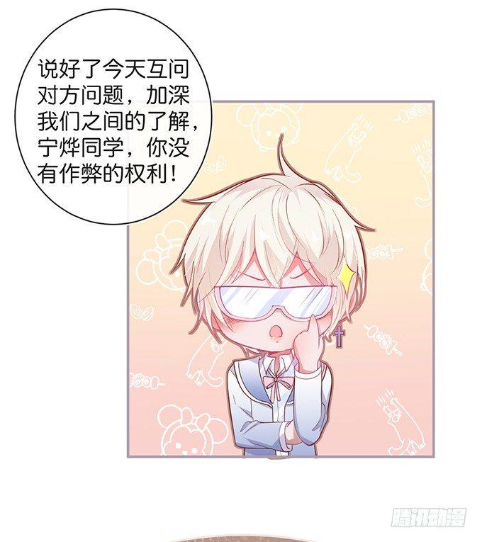 致命氧气韩漫全集-禁忌无删减无遮挡章节图片 
