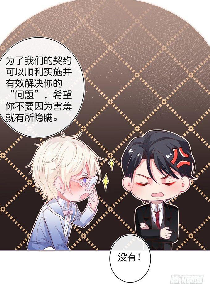致命氧气韩漫全集-禁忌无删减无遮挡章节图片 