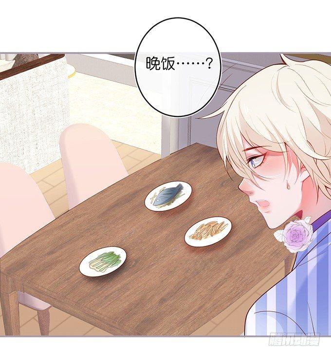 致命氧气韩漫全集-居家好男人？！无删减无遮挡章节图片 