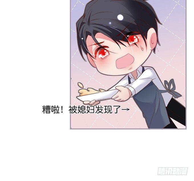 致命氧气韩漫全集-居家好男人？！无删减无遮挡章节图片 