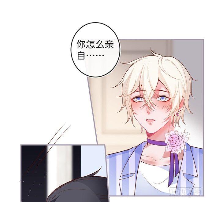 致命氧气韩漫全集-居家好男人？！无删减无遮挡章节图片 