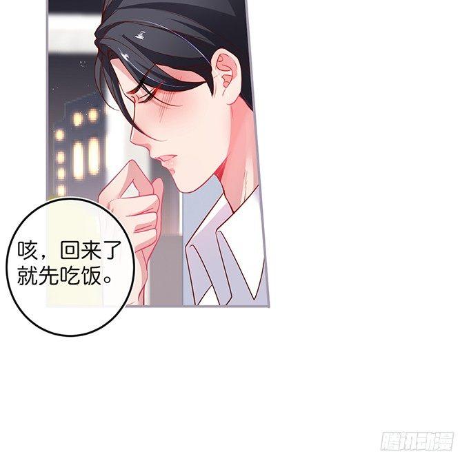 致命氧气韩漫全集-居家好男人？！无删减无遮挡章节图片 