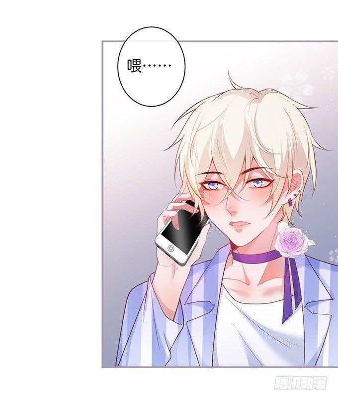 致命氧气韩漫全集-居家好男人？！无删减无遮挡章节图片 