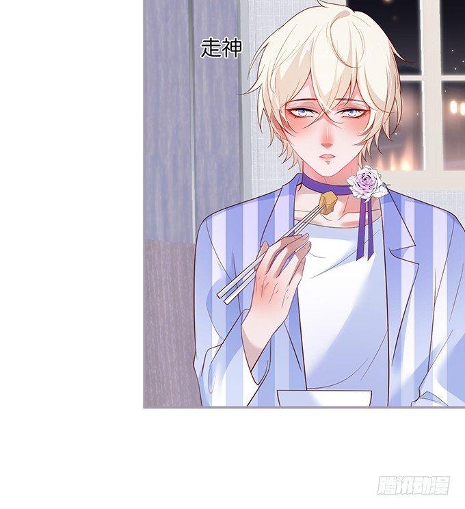 致命氧气韩漫全集-居家好男人？！无删减无遮挡章节图片 