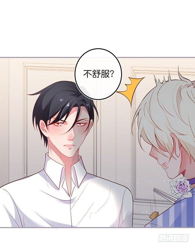 致命氧气韩漫全集-居家好男人？！无删减无遮挡章节图片 