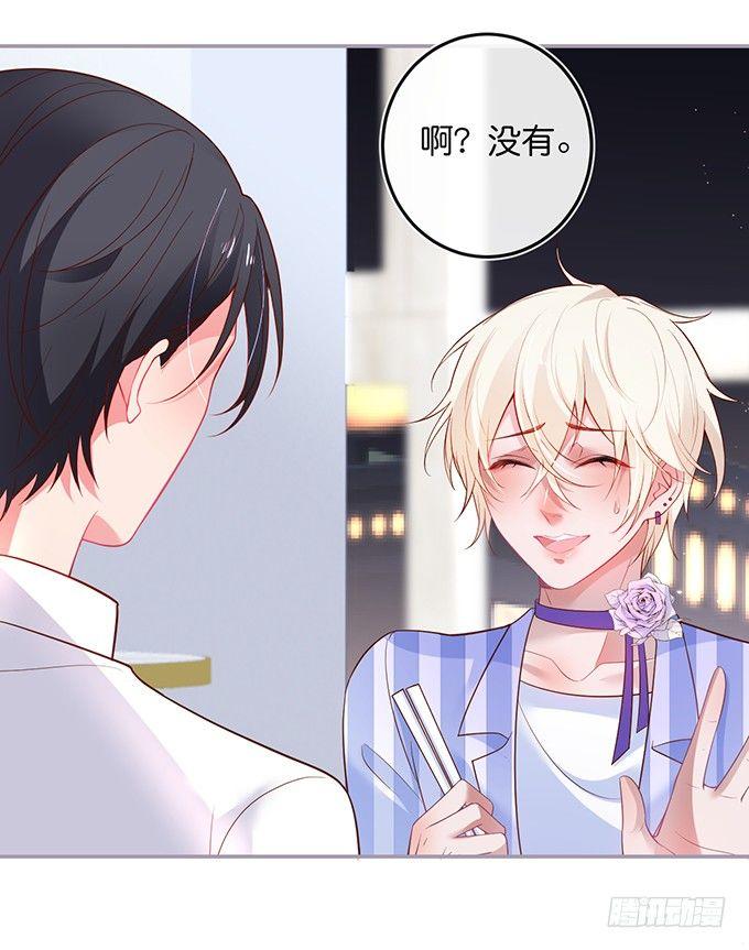 致命氧气韩漫全集-居家好男人？！无删减无遮挡章节图片 