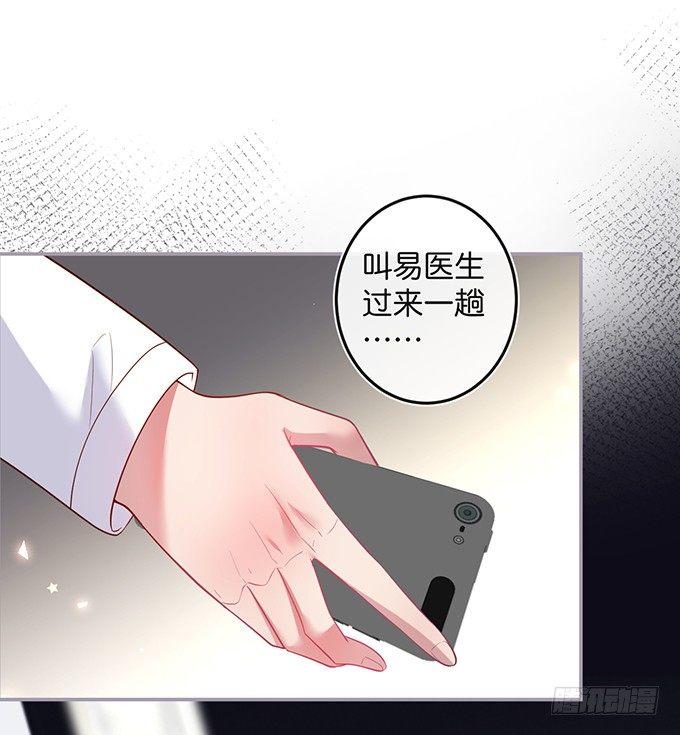 致命氧气韩漫全集-居家好男人？！无删减无遮挡章节图片 