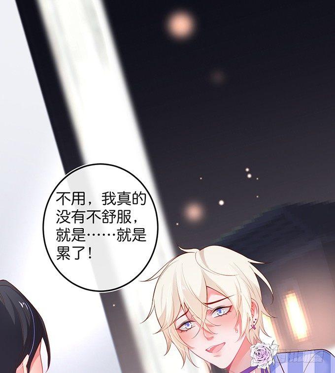 致命氧气韩漫全集-居家好男人？！无删减无遮挡章节图片 