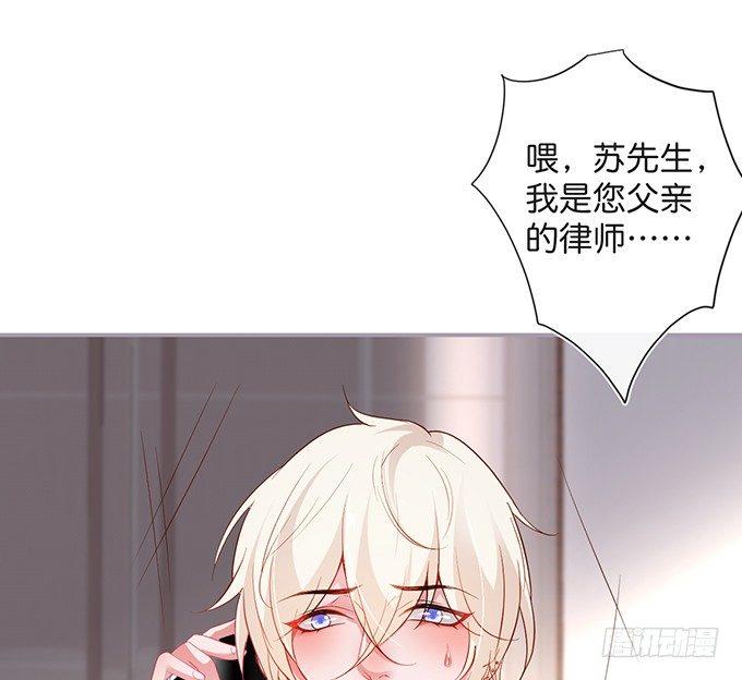 致命氧气韩漫全集-居家好男人？！无删减无遮挡章节图片 