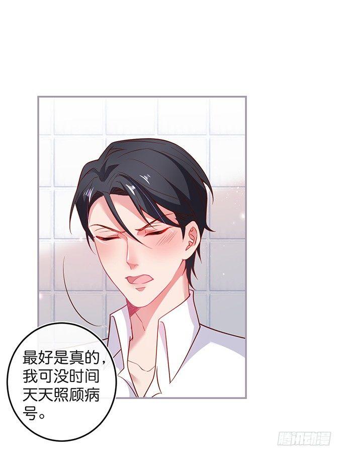 致命氧气韩漫全集-居家好男人？！无删减无遮挡章节图片 
