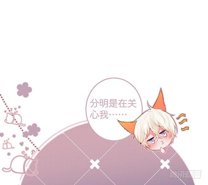 致命氧气韩漫全集-居家好男人？！无删减无遮挡章节图片 