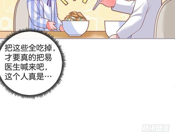 致命氧气韩漫全集-居家好男人？！无删减无遮挡章节图片 