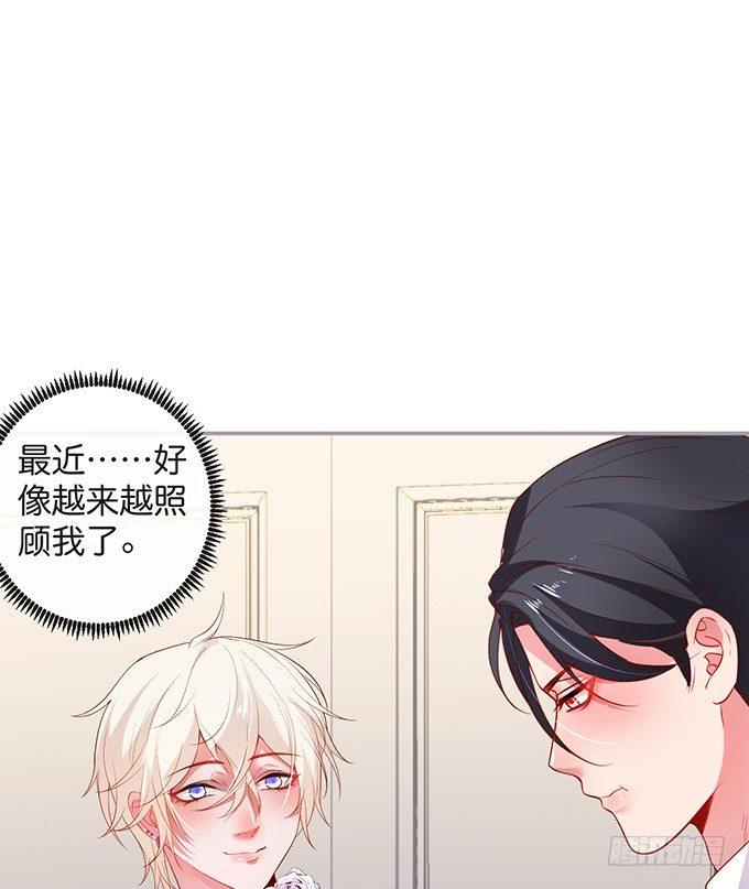 致命氧气韩漫全集-居家好男人？！无删减无遮挡章节图片 