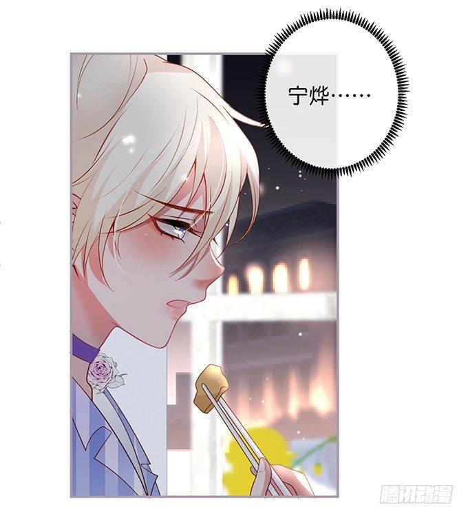 致命氧气韩漫全集-居家好男人？！无删减无遮挡章节图片 