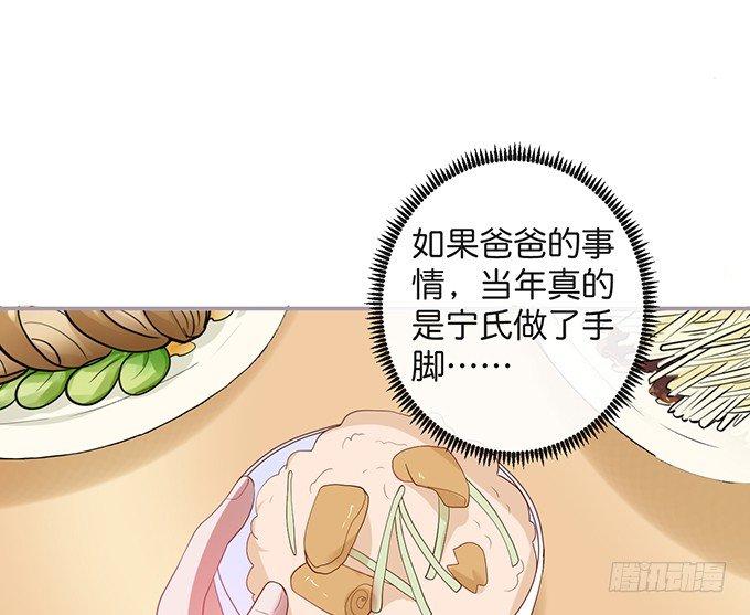 致命氧气韩漫全集-居家好男人？！无删减无遮挡章节图片 