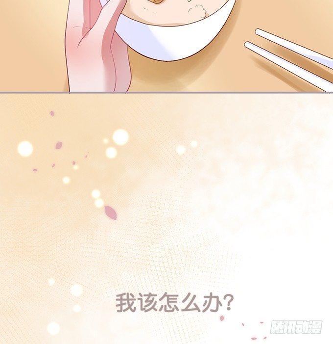 致命氧气韩漫全集-居家好男人？！无删减无遮挡章节图片 