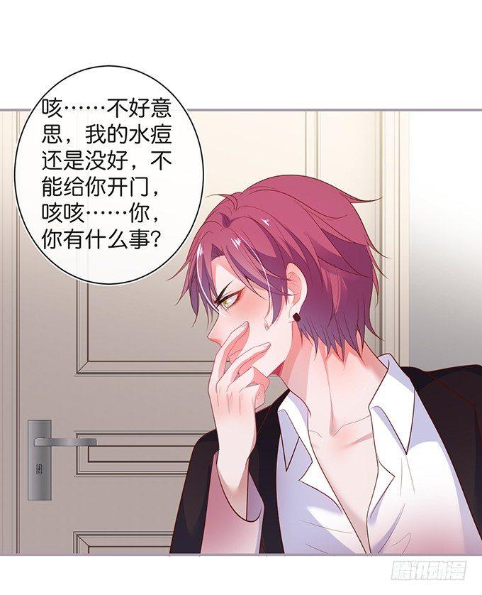致命氧气韩漫全集-居家好男人？！无删减无遮挡章节图片 