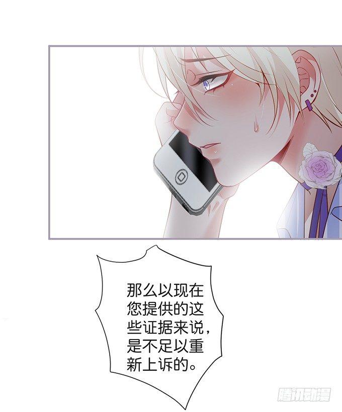 致命氧气韩漫全集-居家好男人？！无删减无遮挡章节图片 